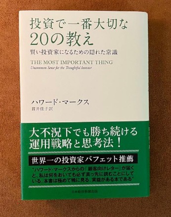 �n���[�h�E�}�[�N�X